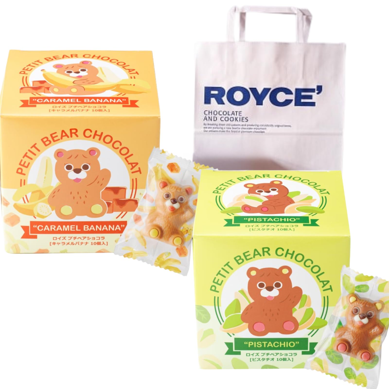 Amazon.co.jp: 【北海道限定】ロイズ プチベアショコラ[ピスタチオ 10